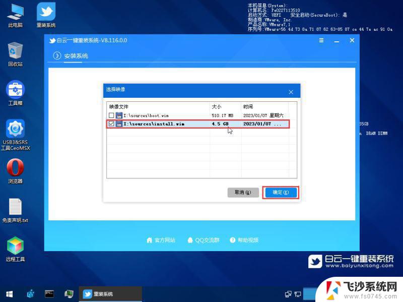 win11安装蓝屏重启 Win11蓝屏笑脸提示重启原因分析