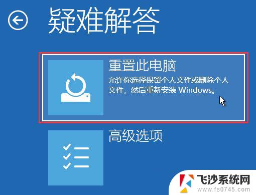 win11安装蓝屏重启 Win11蓝屏笑脸提示重启原因分析