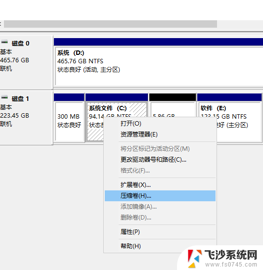 重装win10系统后如何重新分区 Windows10怎么分区硬盘