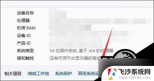 win11怎么设置让cpu性能全 Win11如何设置CPU性能全开