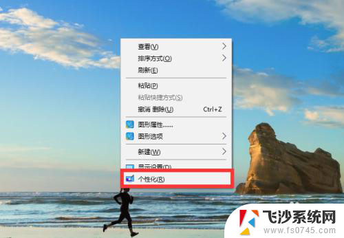 win10怎么隐藏右下角的图标 WIN10电脑通知图标如何收起到小方框内