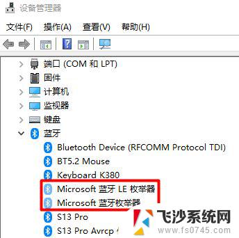 win11蓝牙删除不了 win11蓝牙设备无法删除怎么办