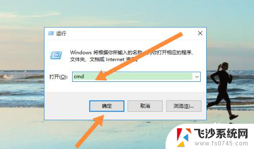 win11怎么看内存条型号 如何查询电脑内存条型号