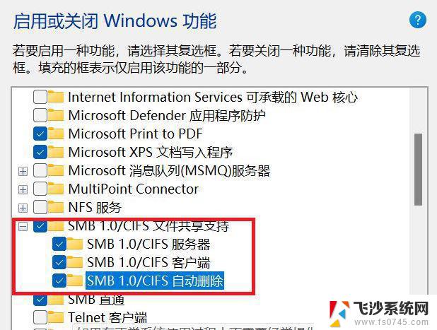 win11怎么连接共享电脑使用 Win11两台电脑建立局域网共享的步骤