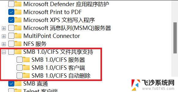 win11怎么连接共享电脑使用 Win11两台电脑建立局域网共享的步骤