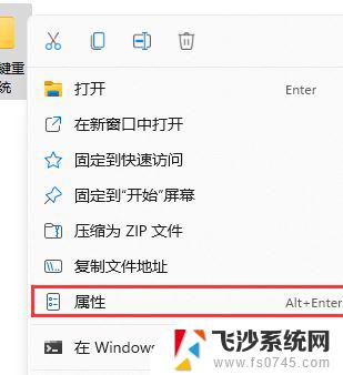 win11怎么连接共享电脑使用 Win11两台电脑建立局域网共享的步骤