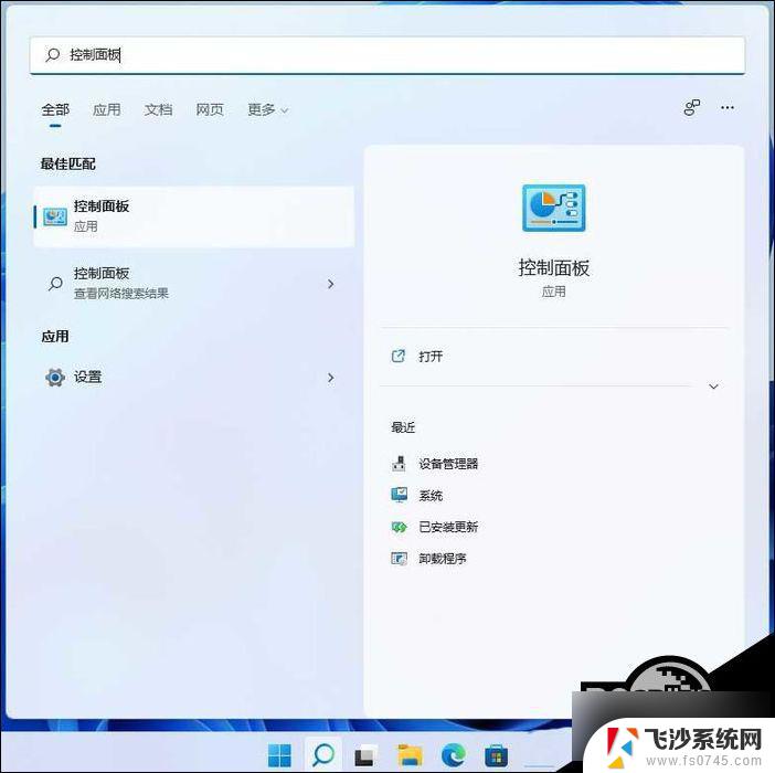 win11游览器授权网络 Win11局域网共享权限设置方法