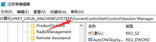 win11跳过硬盘检测 win11跳过硬盘自检的技巧