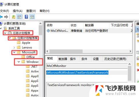 win10自带输入法打不出字 win10输入法闪退无法使用的解决方法