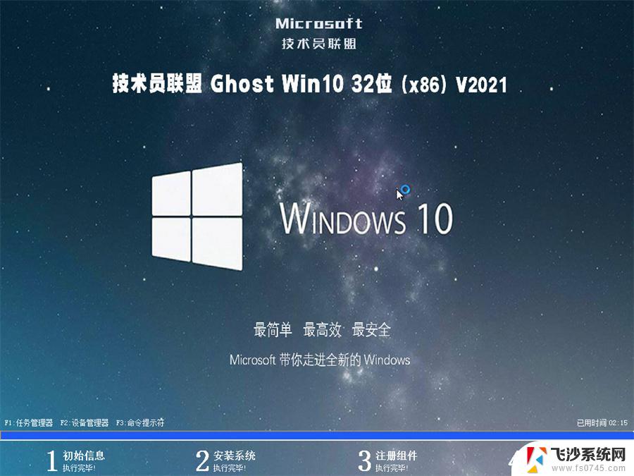 hpyerv安装win10 win10怎么装双系统