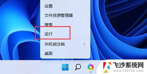 win11无法删除u盘东西 Win11 U盘文件无法删除怎么办