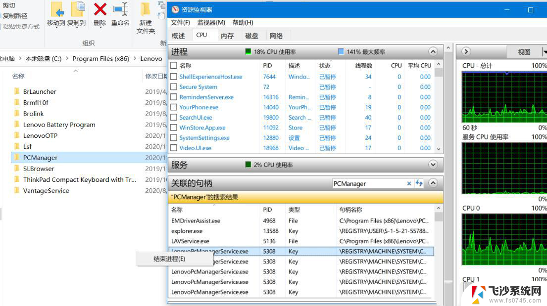 win11无法删除u盘东西 Win11 U盘文件无法删除怎么办