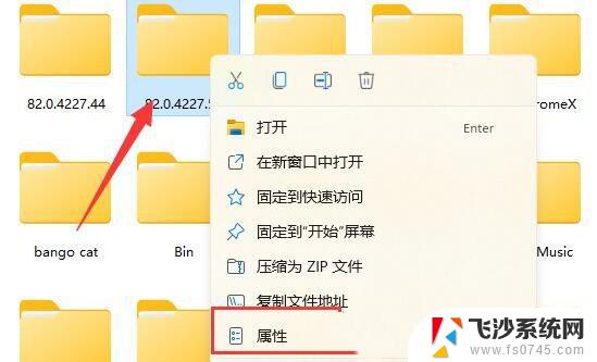 win11无法删除u盘东西 Win11 U盘文件无法删除怎么办