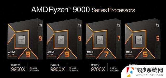 win11硬件加速gpu计划 有什么用 Ryzen 9000处理器分支预测功能原理