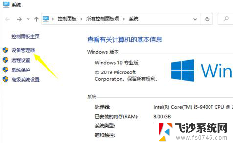 win10为什么无法设置移动热点 win10提示无法设置移动热点解决办法