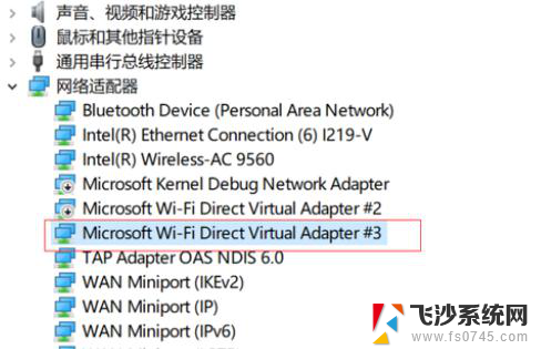 win10为什么无法设置移动热点 win10提示无法设置移动热点解决办法