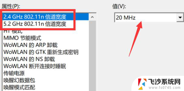 win10为什么无法设置移动热点 win10提示无法设置移动热点解决办法