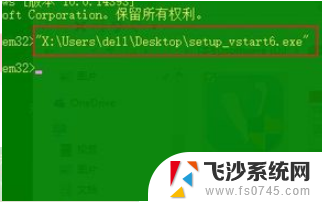 win 10系统管理员阻止应用 WIN10管理员账户无法运行程序的解决方法