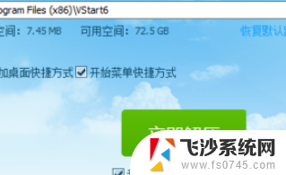 win 10系统管理员阻止应用 WIN10管理员账户无法运行程序的解决方法