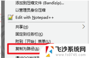 win 10系统管理员阻止应用 WIN10管理员账户无法运行程序的解决方法