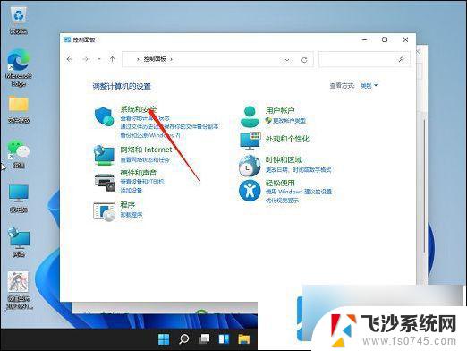 win11一关机就自动重启怎么办 Windows11关机后自动重启怎么解决