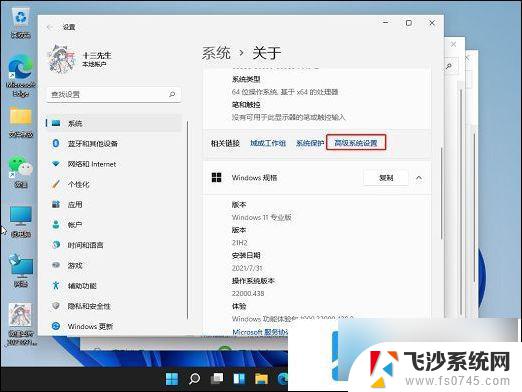 win11一关机就自动重启怎么办 Windows11关机后自动重启怎么解决