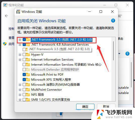 win11系统无法打开exe Win11 exe应用无法正常启动怎么办