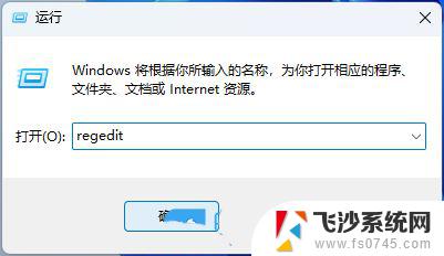 win11关闭内容搜索 Win11如何彻底关闭网络搜索功能