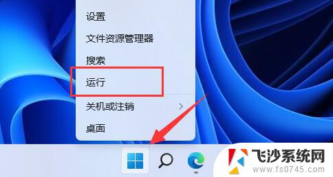 win11不更新驱动 win11如何设置禁止自动更新驱动程序