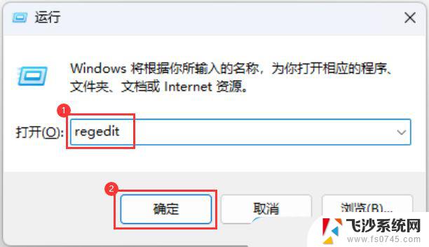 win11文件无法访问没有权限 Win11提示无权访问文档怎么办