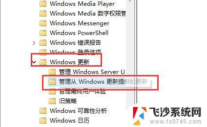 win11不更新驱动 win11如何设置禁止自动更新驱动程序