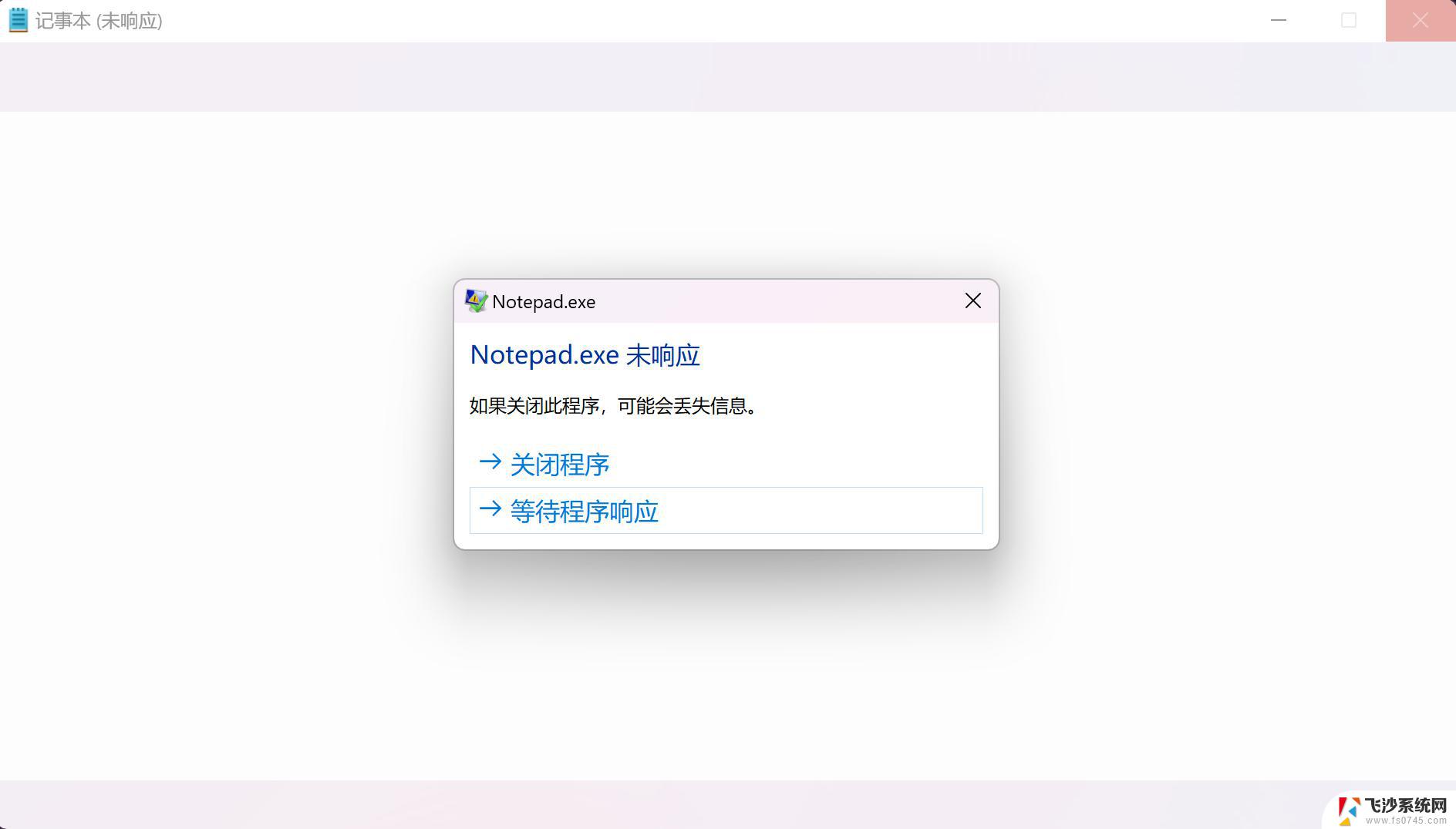 win11无法打开这个应用xbox xbox连接问题win11更新