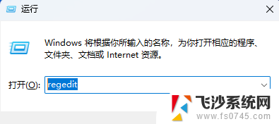 win11一直提示驱动无法加载 Win11加载驱动失败解决方法