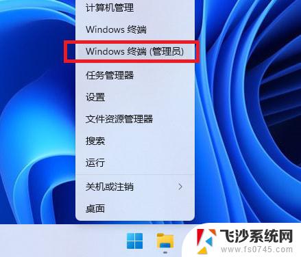 win11打开共享文件夹闪退怎么办 win11打开共享文件夹闪退怎么解决