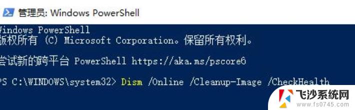 win11打开共享文件夹闪退怎么办 win11打开共享文件夹闪退怎么解决