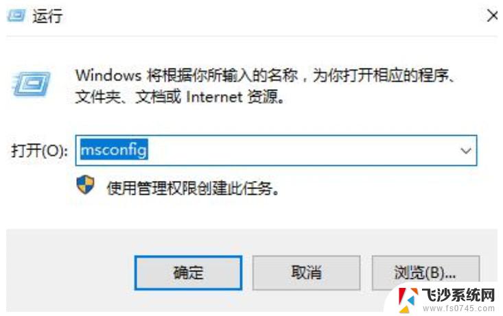 win11打开共享文件夹闪退怎么办 win11打开共享文件夹闪退怎么解决