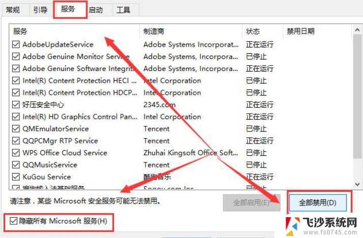 win11打开共享文件夹闪退怎么办 win11打开共享文件夹闪退怎么解决