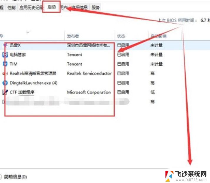 win11打开共享文件夹闪退怎么办 win11打开共享文件夹闪退怎么解决