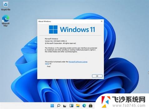 win11关闭桌面通知框 win11右下角消息栏关闭步骤