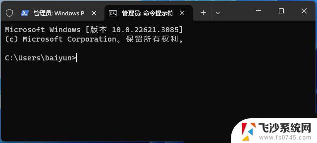 win11结束任务脚本 Win11 Tasklist命令结束进程的方法