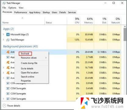 win11结束任务脚本 Win11 Tasklist命令结束进程的方法