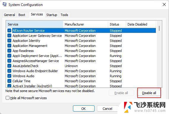 win11结束任务脚本 Win11 Tasklist命令结束进程的方法