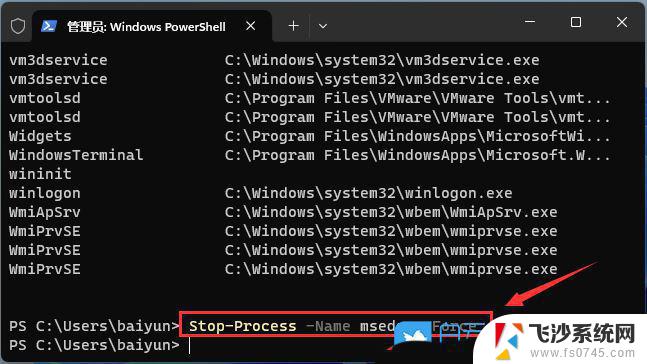 win11结束任务脚本 Win11 Tasklist命令结束进程的方法