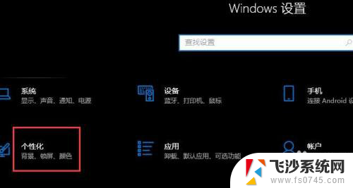 win11可以改任务栏的位置吗 win11任务栏位置调整方法