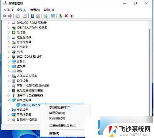 电脑win11wifi开关打开就自己关闭 win11wifi自动断开连接怎么修复