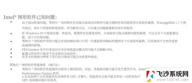 虽迟但到！2025年618显卡选购指南来啦！——最全面的显卡选择建议