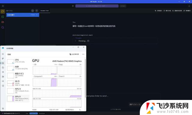 比台式机处理器还强？这颗锐龙神U是真的强，性能如何？