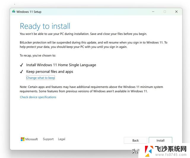 微软紧急修复 Windows 11 2025 年 8 月更新问题