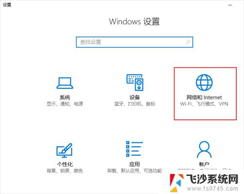 windows10怎么连热点 win10如何开启wifi热点