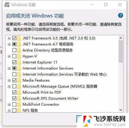 cad2014安装不了 要怎么解决 CAD2014安装失败解决方法详细教程